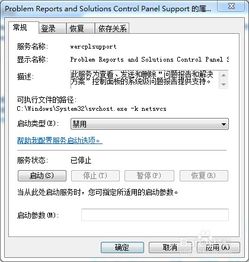 優(yōu)化計(jì)算機(jī)系統(tǒng)服務(wù)，讓電腦運(yùn)行如飛